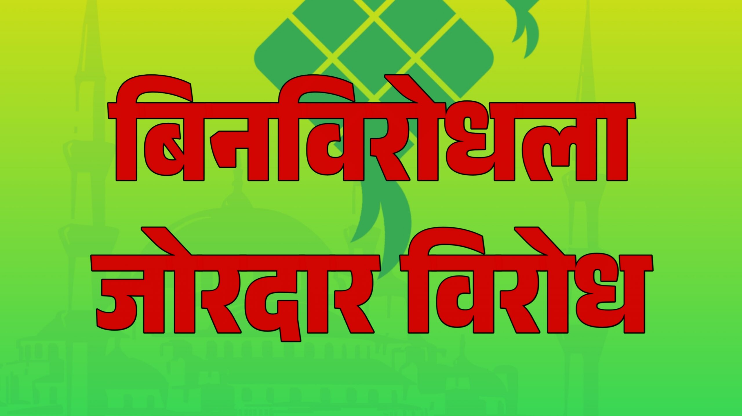 20260106 083427 scaled