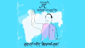 रोज सकाळी ठीक 6 वाजता सुरू होणार जनसेवेच घड्याळ थांबलं