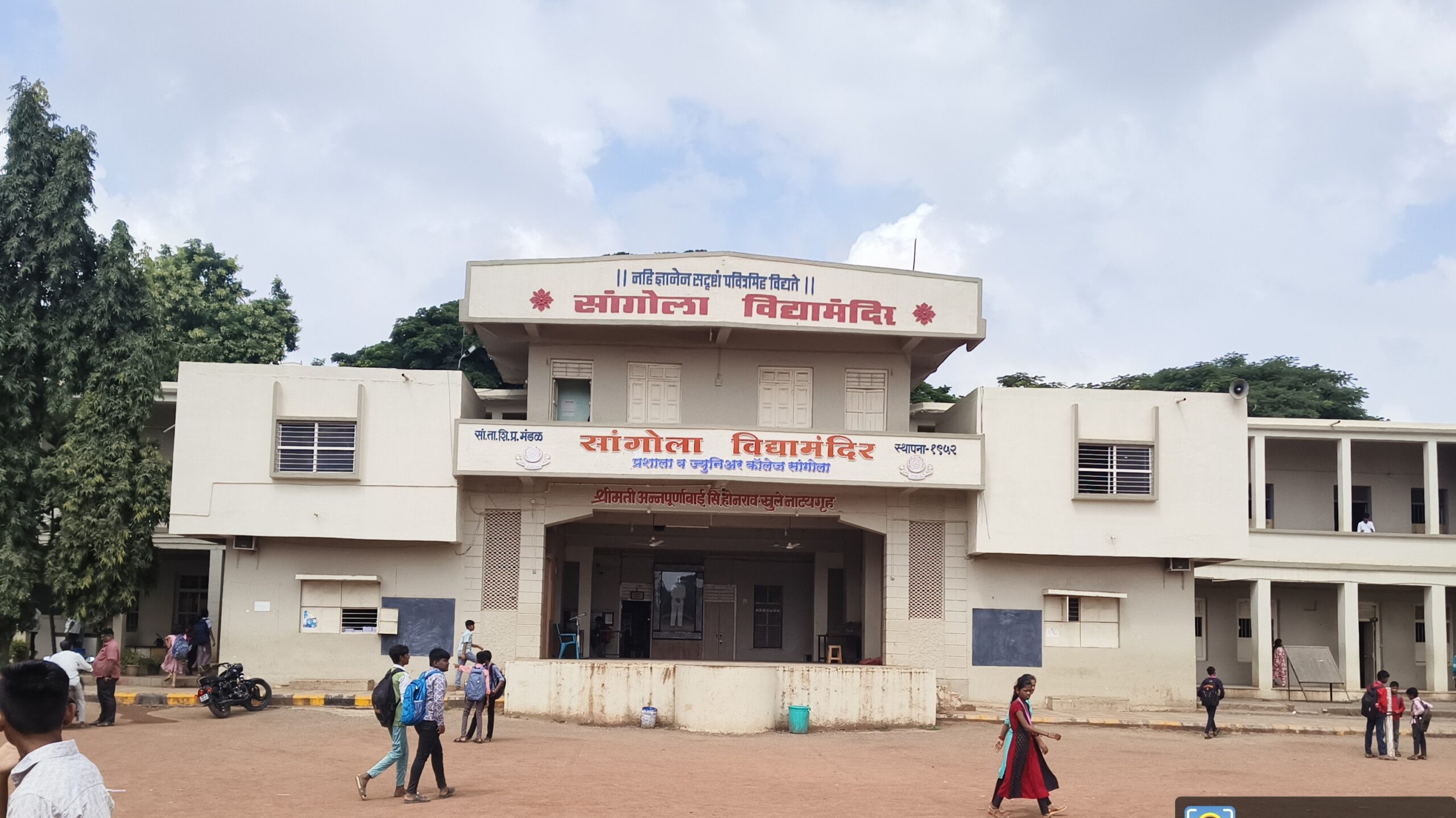 IMG 20260312 204116 scaled